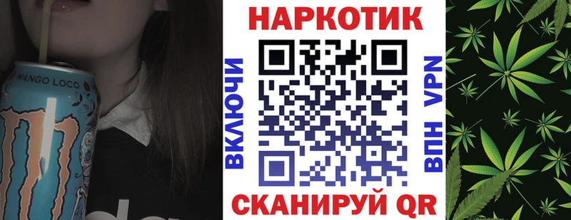 Наркошоп купить Конопля Меф мяу мяу ГАШ Армянск