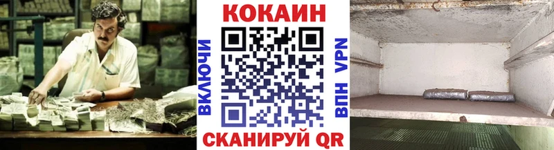 Купить закладки  Армянск  Cocaine 99% 