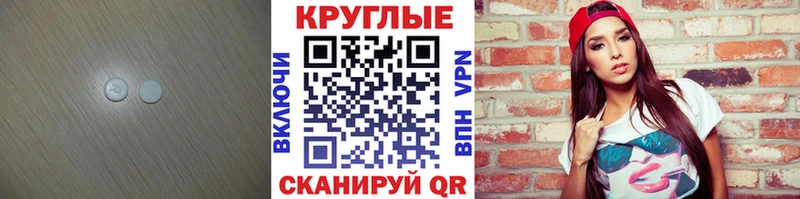 Купить закладки  Армянск  Ecstasy Дубай 