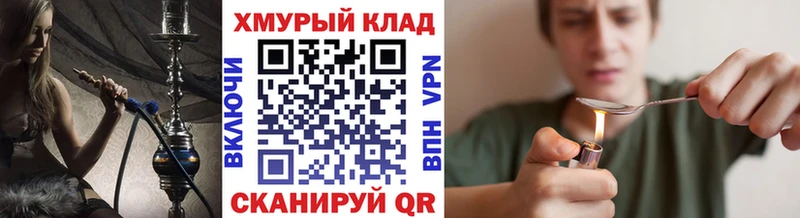 ГЕРОИН Афган Купить где Армянск