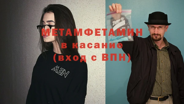 кокаин Инсар