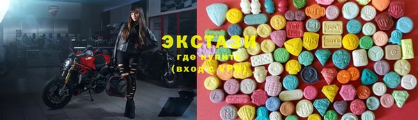 ПСИЛОЦИБИНОВЫЕ ГРИБЫ Иннополис