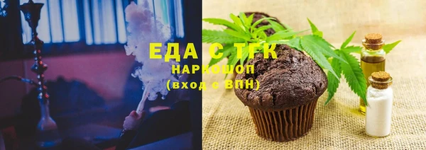 кокаин Инсар