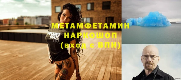 ПСИЛОЦИБИНОВЫЕ ГРИБЫ Иннополис