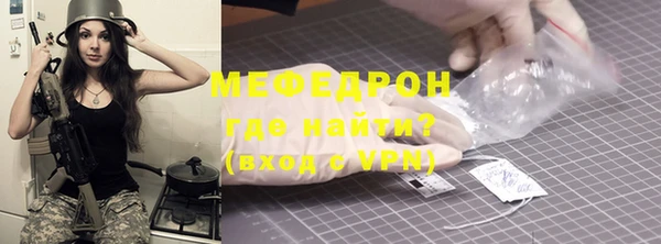 mdpv Инта