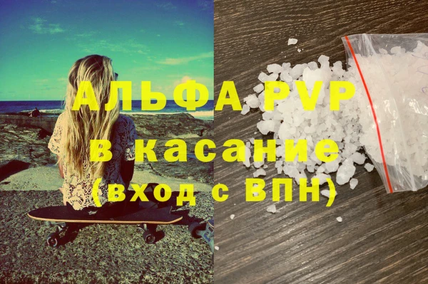 кокаин Инсар