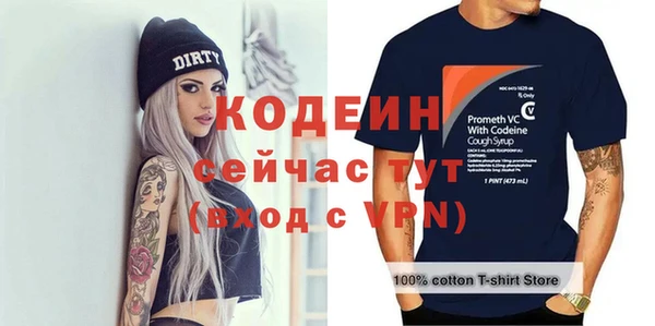 mdpv Инта