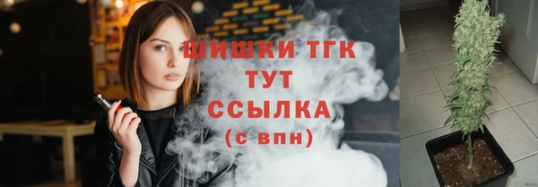 кокаин Инсар