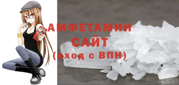 кокаин Инсар