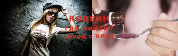 кокаин Инсар