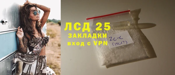 кокаин Инсар