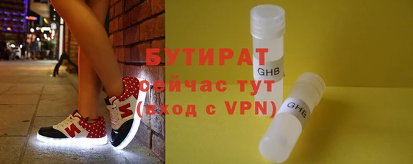 ПСИЛОЦИБИНОВЫЕ ГРИБЫ Иннополис