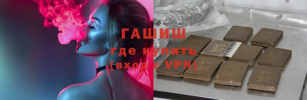 кокаин Инсар