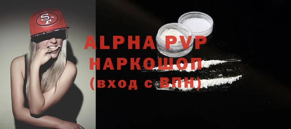 кокаин Инсар