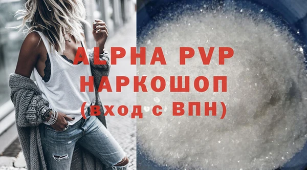 кокаин Инсар