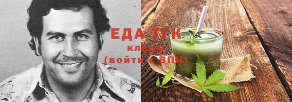 круглые Каменка
