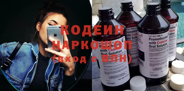 кокаин Инсар