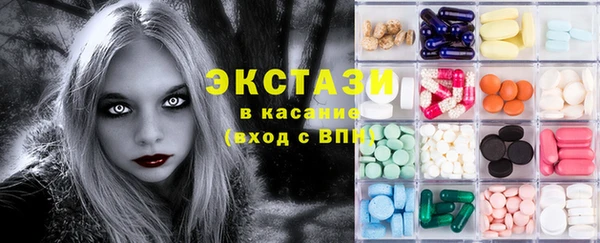 кокаин Инсар