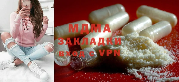 кокаин Инсар