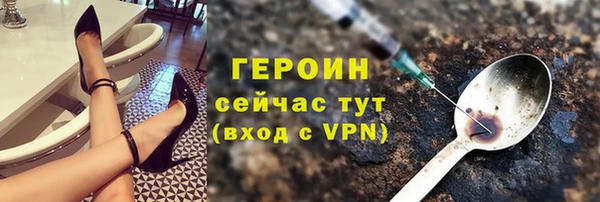 кокаин Инсар