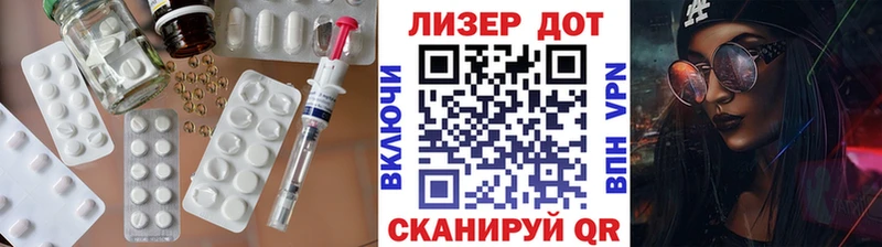 LSD-25 экстази ecstasy Купить где Армянск
