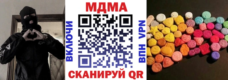 Купить где  Армянск  MDMA молли 