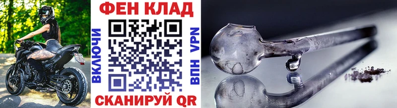 Купить закладки  Армянск  МЕТАМФЕТАМИН мет 