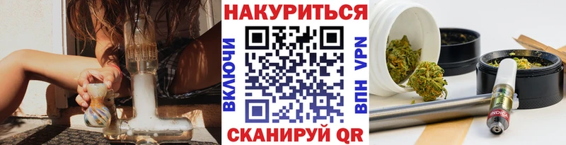 Купить  Армянск  Конопля семена 